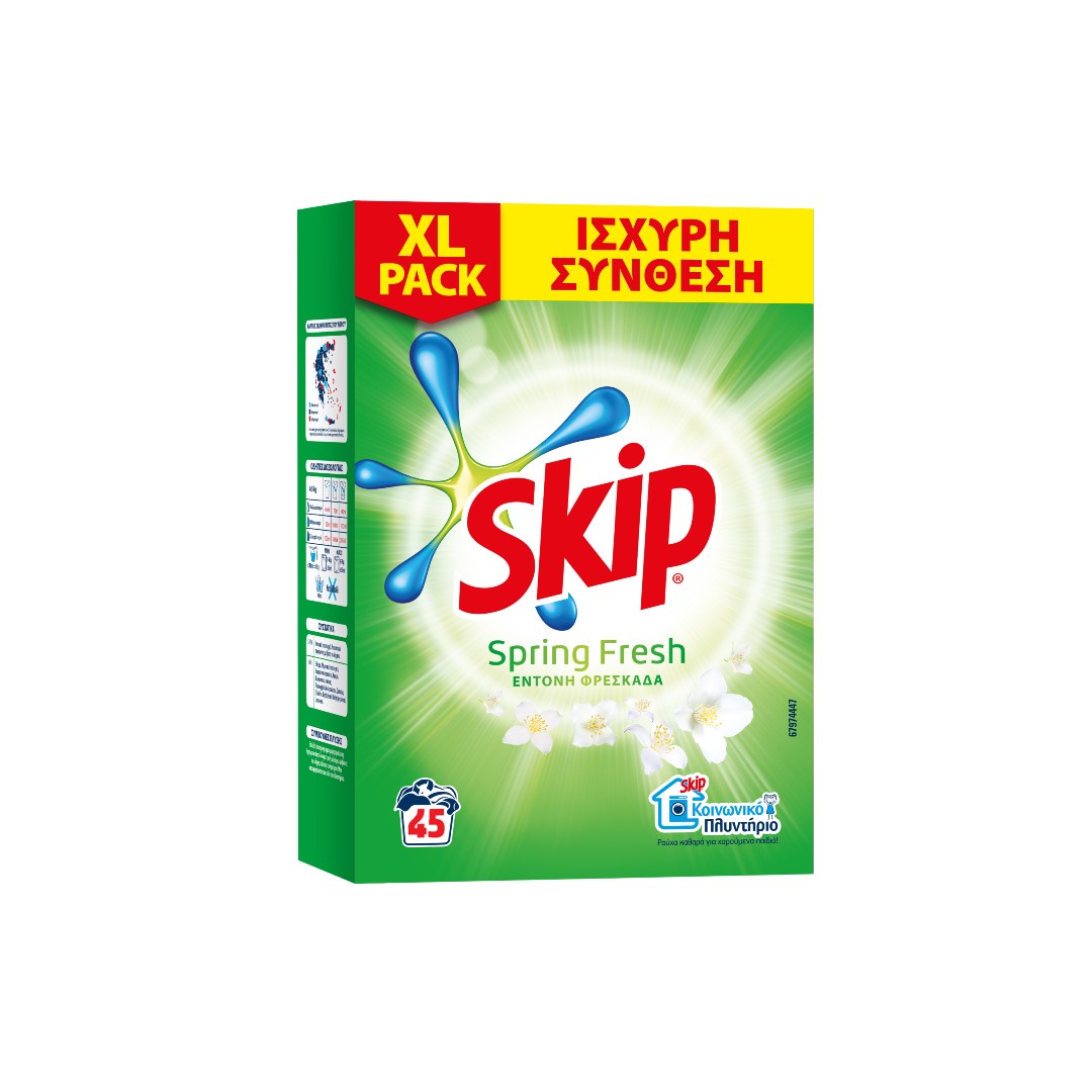 skip-sprfresh-kouti-45mez